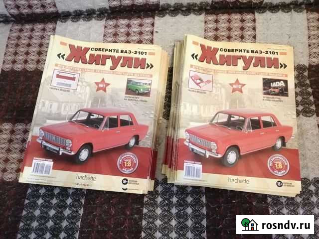 Ваз 2101 Жигули журнал Петрозаводск - изображение 1