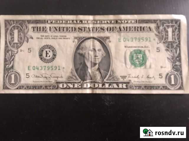 1 звёздный 1988 Волгоград - изображение 1