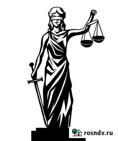 Юридические услуги Курск - изображение 1