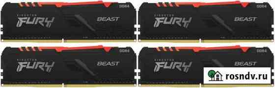 Оперативная память Kingston fury Beast Black RGB Тюмень