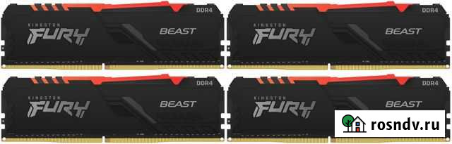 Оперативная память Kingston fury Beast Black RGB Тюмень - изображение 1