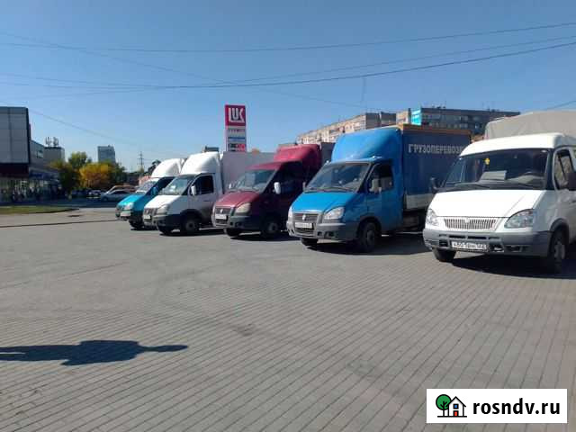 Грузоперевозки Газели, Грузчики Бийск - изображение 1