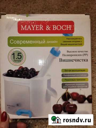 Вишнечистка новая Вышний Волочек - изображение 1