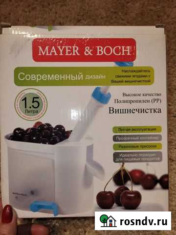 Вишнечистка новая Вышний Волочек - изображение 1