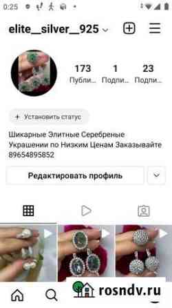 Миостимулятор Ленинкент