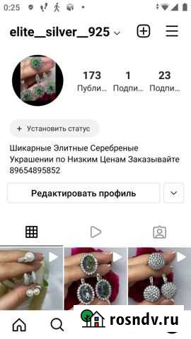 Миостимулятор Ленинкент - изображение 1