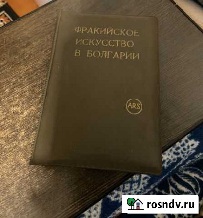 Диапозитивы Черкесск - изображение 1