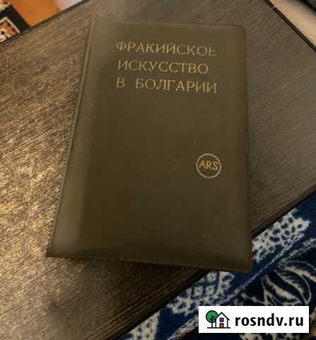 Диапозитивы Черкесск - изображение 1