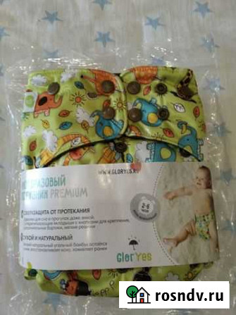 Многоразовые подгузники GlorYes premium Воронеж - изображение 1
