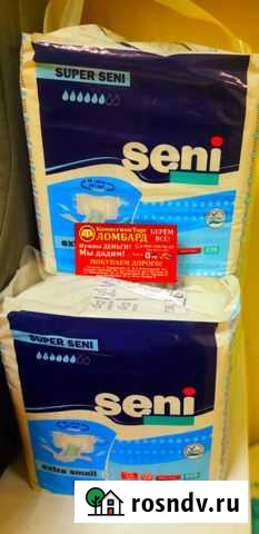 Памперсы взрослые мужские Кемерово - изображение 1