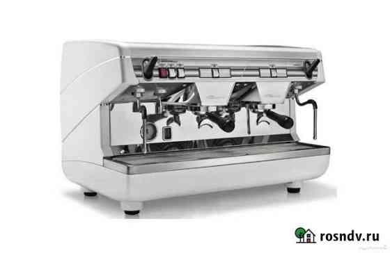 Кофемашина Nuova Simonelli Appia II 2 Gr S (Белый) Симферополь