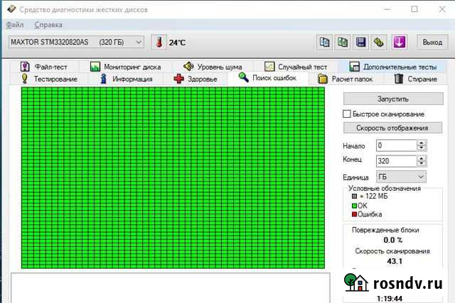 Жесткий для пк (320 Гб, SATA) Омск - изображение 1