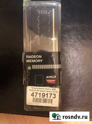 Оперативная память Amd radeon r9 gamer series 32 G Белгород - изображение 1