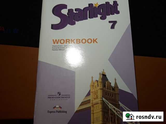Workbook Starlight 7 класс 2019 Пенза - изображение 1