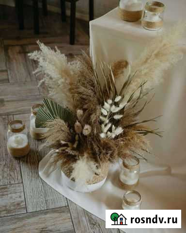 Декор из сухоцветов на свадьбу/торжество Белгород - изображение 1