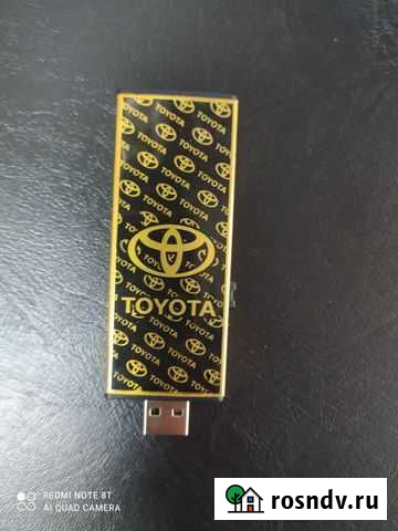 Электрическая зажигалка Магнитогорск - изображение 1