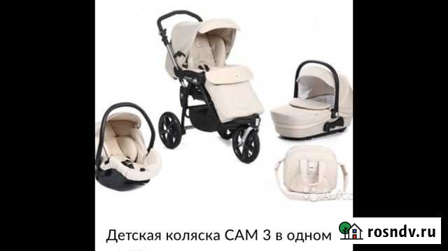 Детская коляска сам 3 в одном Петропавловск-Камчатский - изображение 1