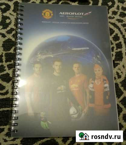 Записная книжка Аэрофлот Манчестер Юнайтед Химки - изображение 1