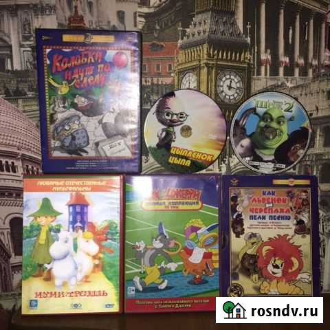Dvd диски мультфильмы Славянск-на-Кубани - изображение 1