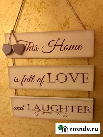 Украшение-надпись деревянное Северск - изображение 1