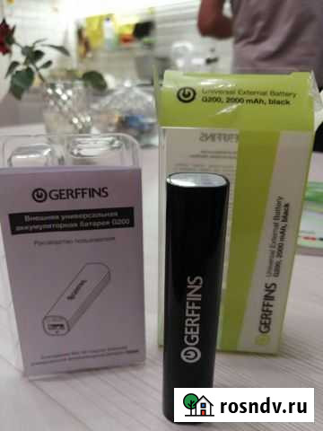 Внешняя аккумуляторная батарея Энгельс - изображение 1