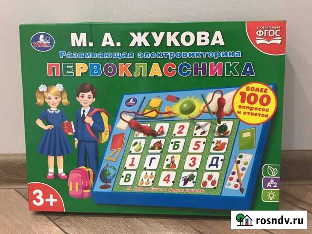 Развивающие настольные игры Верхняя Пышма - изображение 1