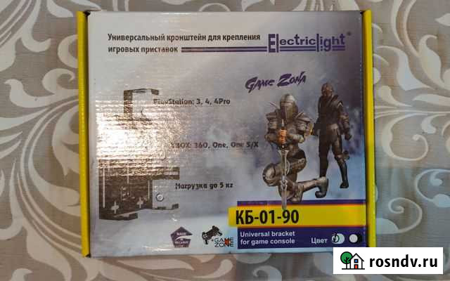 Кронштейн для крепления игровых приставок Канск - изображение 1