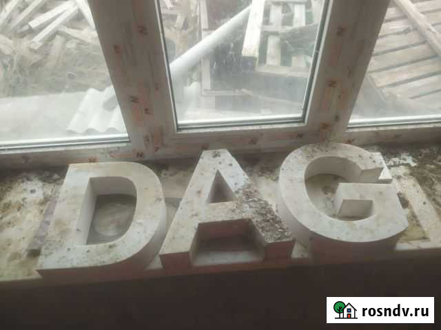 Световые буквы Махачкала - изображение 1