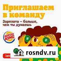 Повар-кассир без опыта можно Кемерово