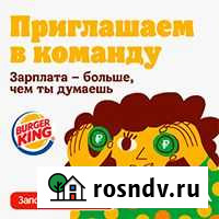 Повар-кассир без опыта можно Кемерово - изображение 1