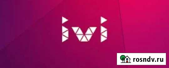 Промокод IVI Нижнекамск - изображение 1