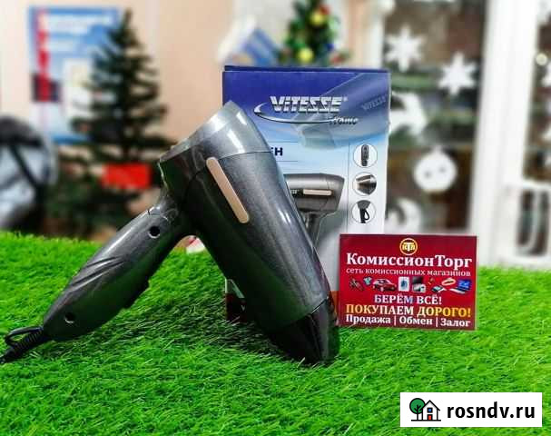 Фен Vitesse VS-948 Топки - изображение 1