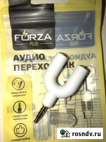 Аудио переходник Сургут - изображение 1