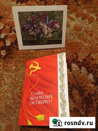 Открытки СССР Десногорск - изображение 1