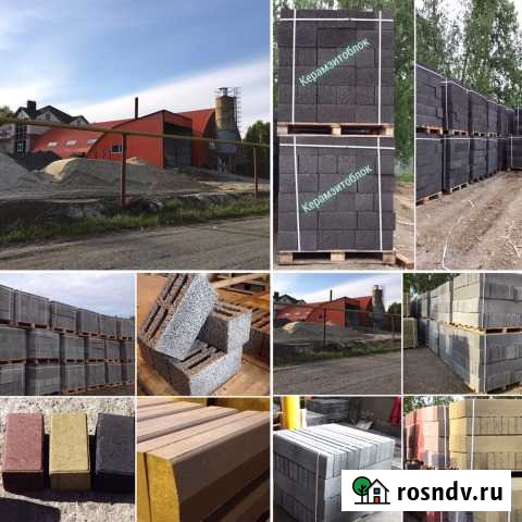 Шлакоблок, полублок, бордюр, плитка, керамзитоблок Челябинск - изображение 1