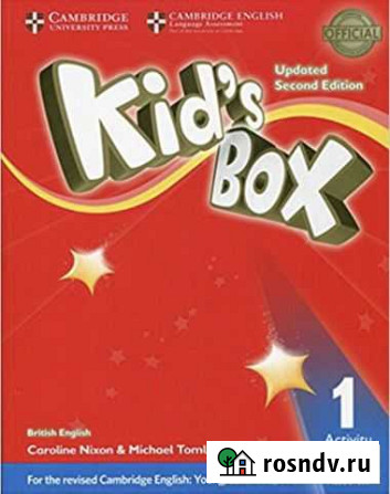 Kids box 1 Анапа - изображение 1