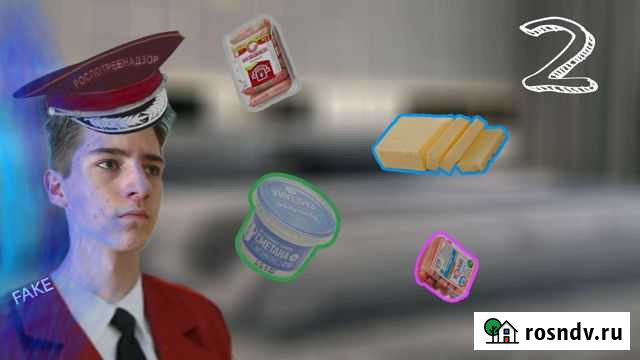 Могу сделать какую-нибудь картинку в Picsart : мем Дальнегорск - изображение 1