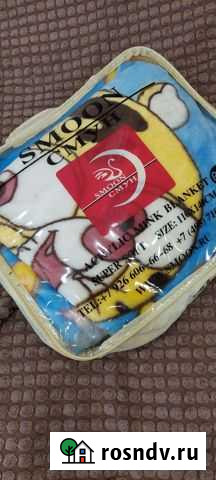 Плед детский Липецк - изображение 1