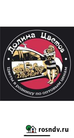Продавец в ночную смену (Таганрог) Таганрог - изображение 1