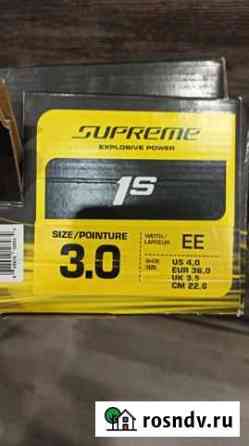 Bauer Supreme 1S Балахна