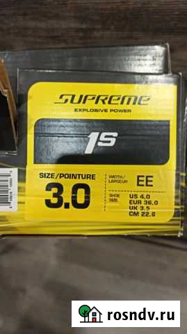 Bauer Supreme 1S Балахна - изображение 1