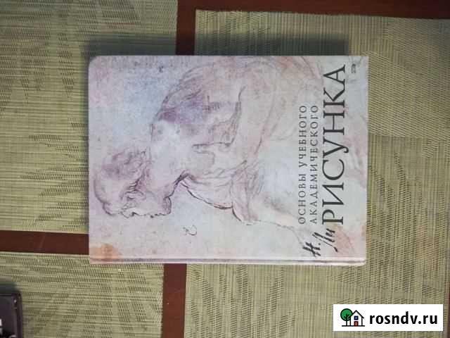 Книги Бор - изображение 1