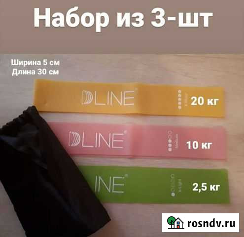 Набор фитнес резинок Иркутск - изображение 1
