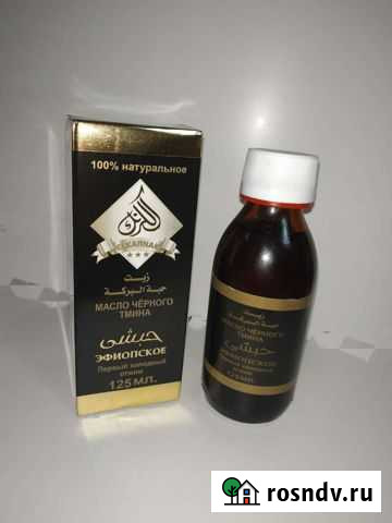 Масло чёрного тмина (Эфиопское) Ижевск - изображение 1