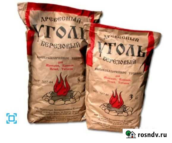 Уголь для мангала березовый Камчатский Петропавловск-Камчатский - изображение 1