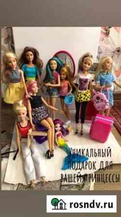 Барби (Barbie) коллекция Курган