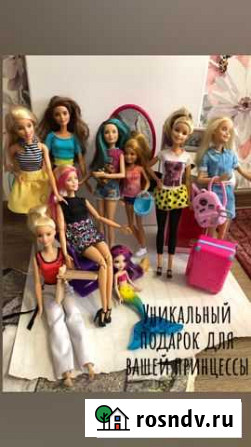 Барби (Barbie) коллекция Курган - изображение 1