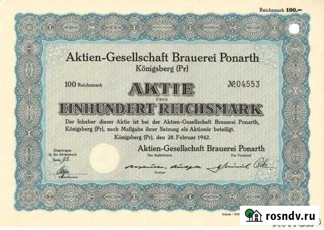 Ценные бумаги Восточной Пруссии (1920-40ые гг.) Калининград - изображение 1