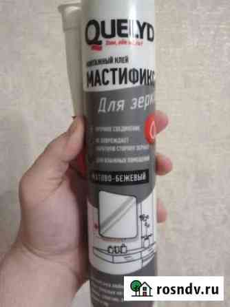 Клей монтажный Ржев