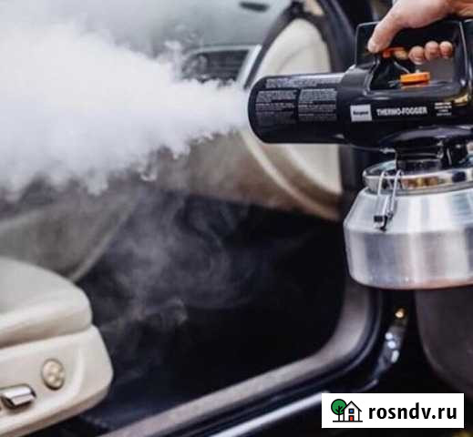 Удаление неприятных запахов Новоалександровск - изображение 1